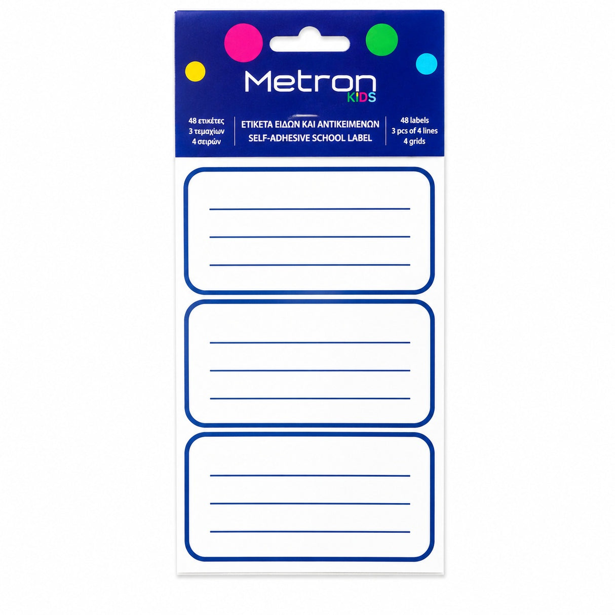 ΕΤΙΚΕΤΕΣ 12ΤΕΜ ΑΥΤΟΚΟΛΛΗΤΕΣ 48x71mm METRON
