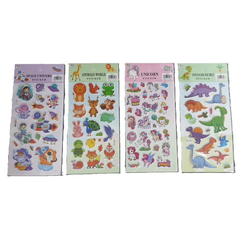 ΑΥΤΟΚΟΛΛΗΤΑ 3D ΠΑΙΔΙΚΑ ΔΙΑΦΟΡΑ ΣΧΕΔΙΑ