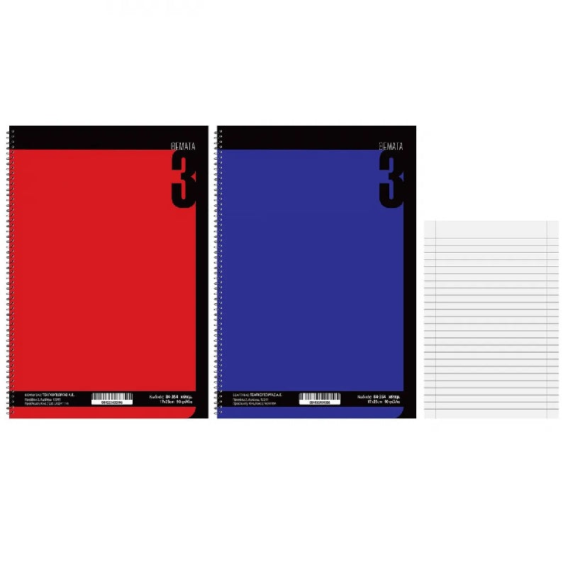 ΣΠΙΡΑΛ 3ΘΕΜ SOLID COLOR