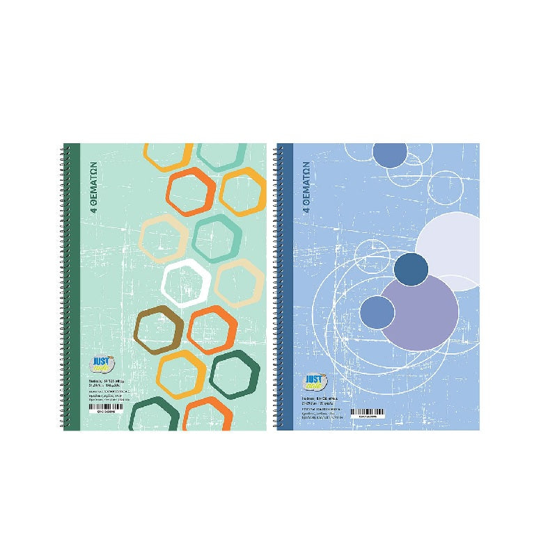 ΣΠΙΡΑΛ 4ΘΕΜ Α4 120Φ ΠΛΑΣΤΙΚΟ ΕΞΩΦΥΛΛΟ