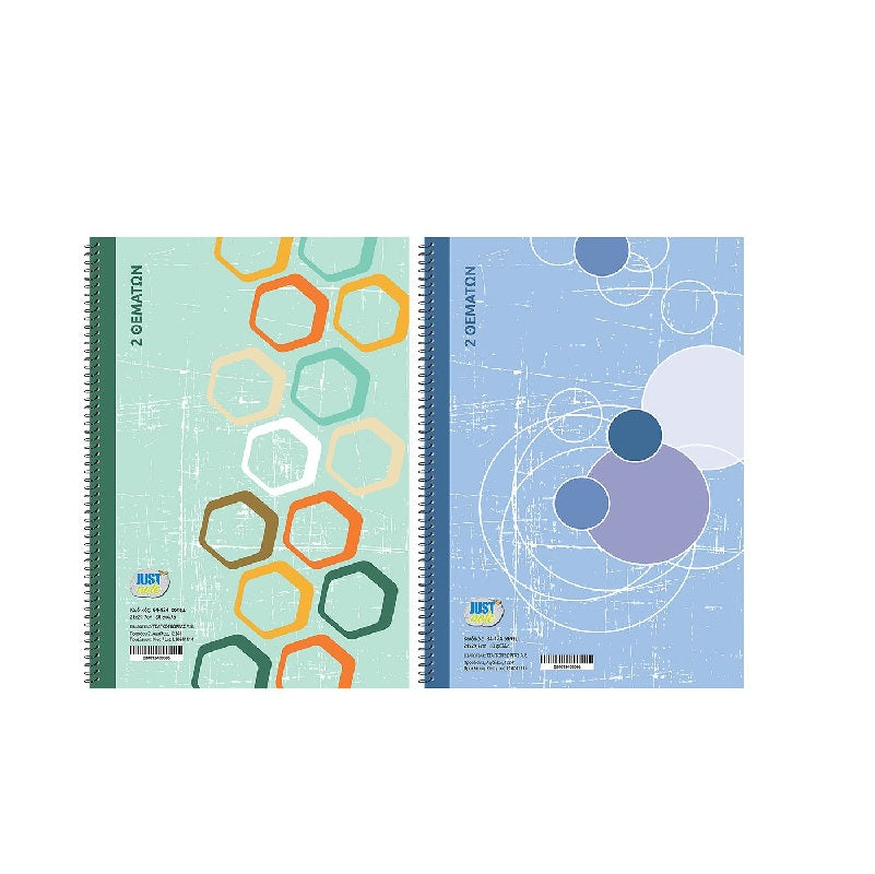 ΣΠΙΡΑΛ 2ΘΕΜ Α4 60Φ ΠΛΑΣΤΙΚΟ ΕΞΩΦΥΛΛΟ