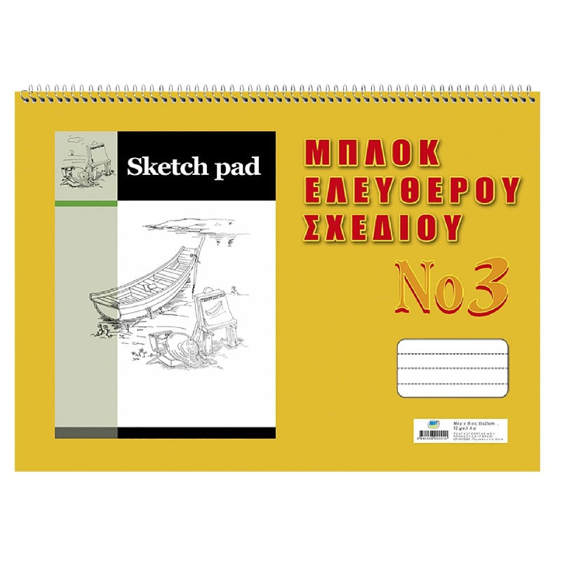 ΜΠΛΟΚ ΕΛΕΥΘΕΡΟΥ ΣΧΕΔΙΟΥ 12Φ Νο3 35x25cm