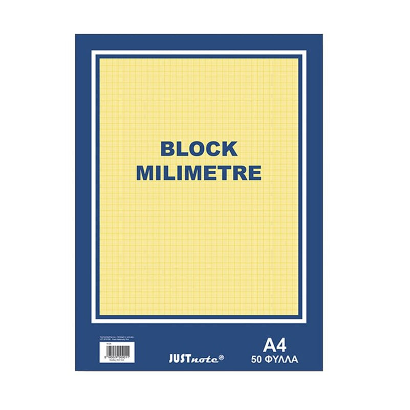 ΜΠΛΟΚ ΜΙΛΙΜΕΤΡΕ A4 50Φ