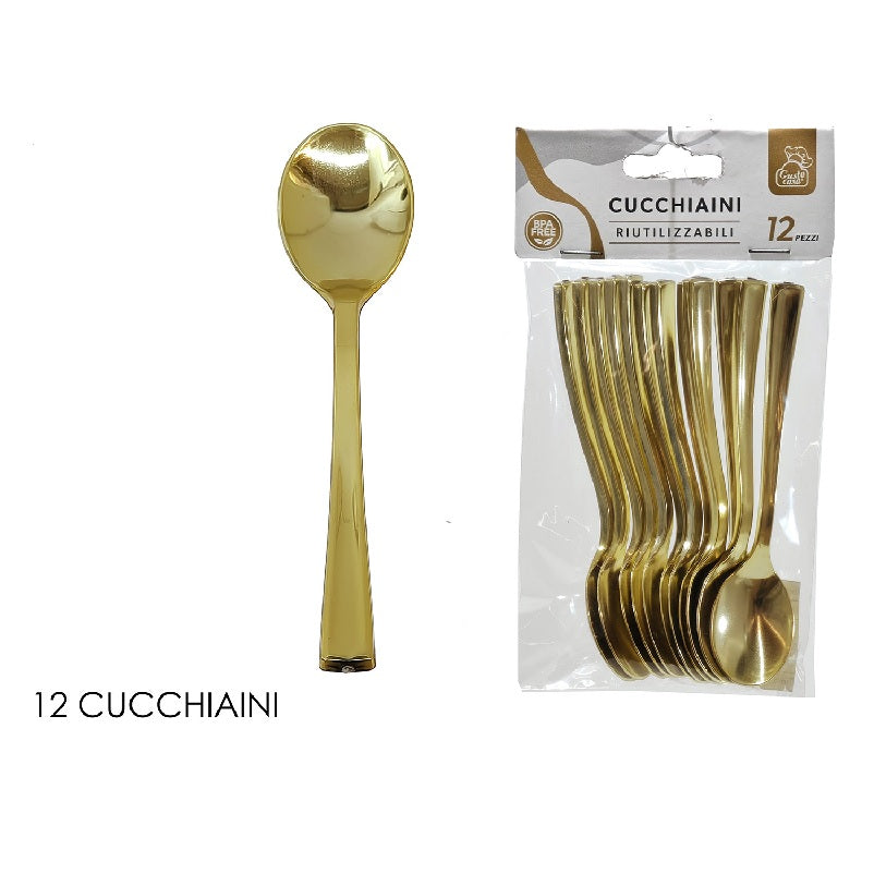 ΚΟΥΤΑΛΑΚΙΑ 12ΤΕΜ ΧΡΥΣΑ GUSTO CASA ΠΟΛΛΑΠΛΩΝ ΧΡΗΣΕΩΝ