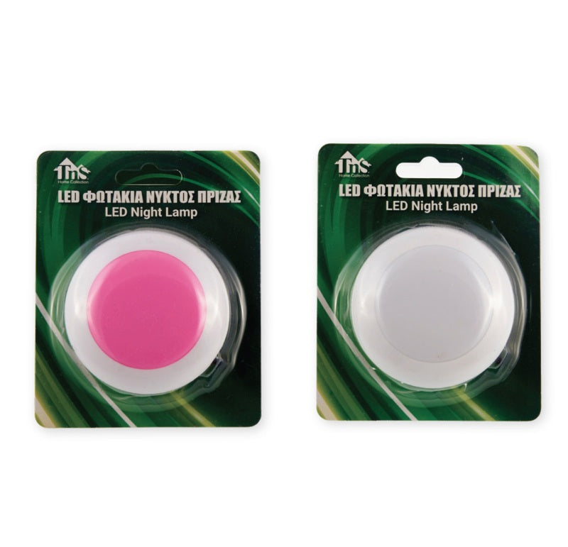 ΛΑΜΠΑΚΙ ΝΥΚΤΟΣ LED ΠΡΙΖΑΣ