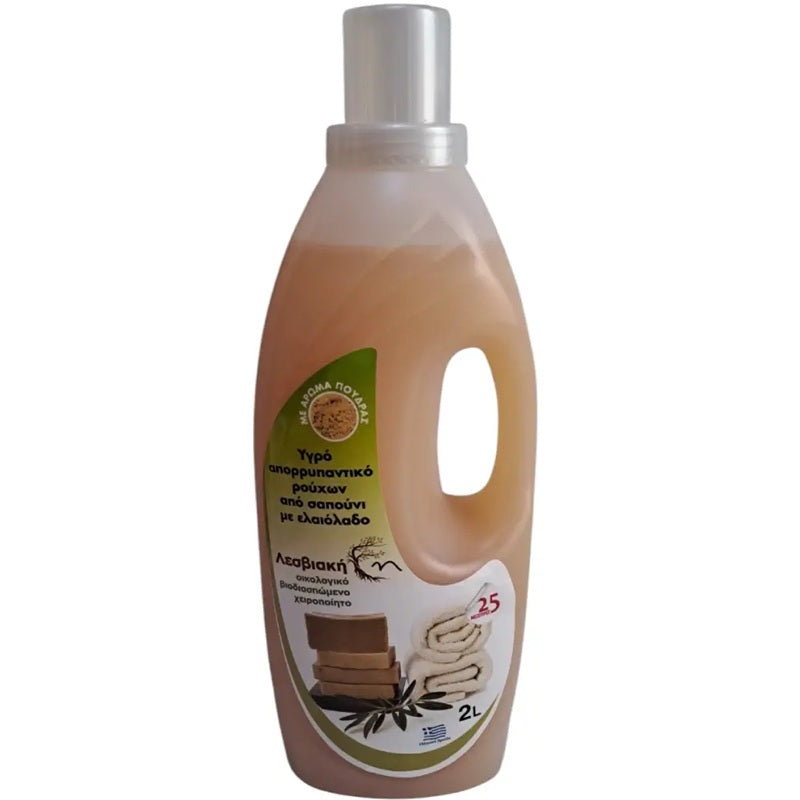 ΛΕΣΒΙΑΚΗ ΓΗ ΥΓΡΟ ΣΑΠΟΥΝΙ ΕΛΑΙΟΛΑΔΟΥ ΠΟΥΔΡΑ 2lt ΠΛΥΝΤΗΡΙΟ-ΧΕΡΙ