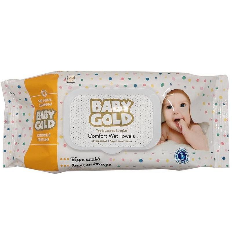 ΜΩΡΟΜΑΝΤΗΛΑ BABY GOLD 72ΤΕΜ ΧΑΜΟΜΗΛΙ ΜΕ ΚΑΠΑΚΙ