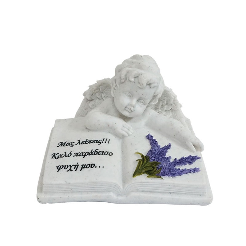 ΔΙΑΚΟΣΜΗΤΙΚΟ ΜΝΗΜΑΤΩΝ ΒΙΒΛΙΟ ΑΓΓΕΛΟΣ