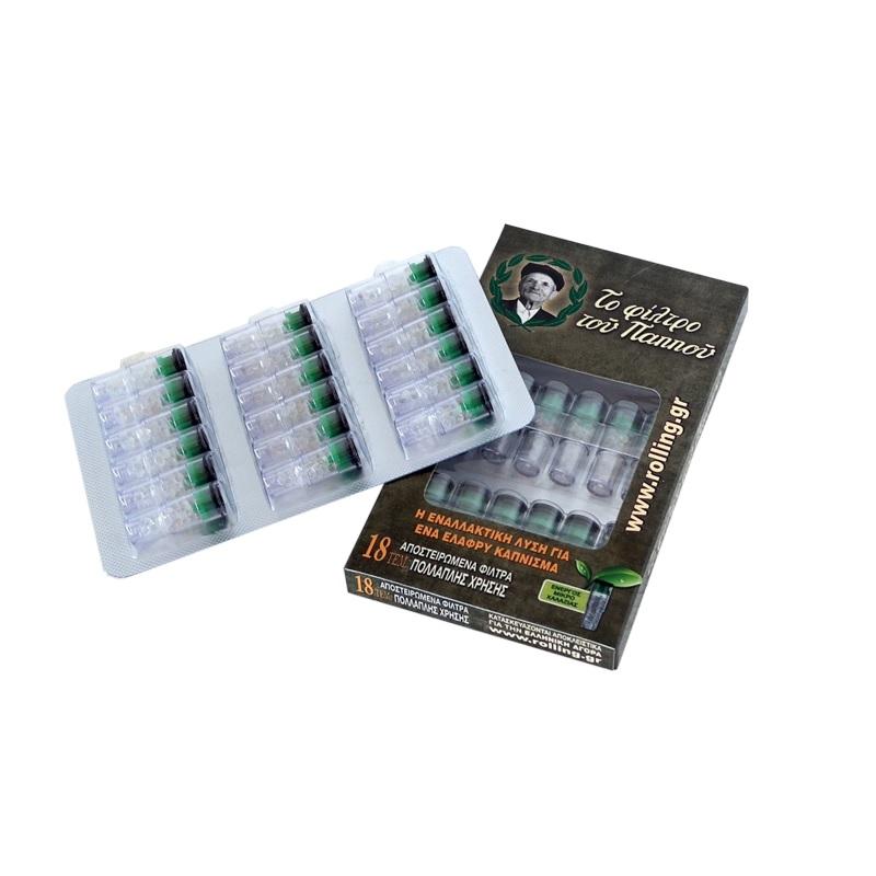 ΠΙΠΑΚΙ ΠΑΠΠΟΥ 18ΤΕΜ ΑΝΤΑΛΛΑΚΤΙΚΑ 42902