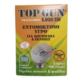 TOP GUN ΣΥΣΚΕΥΗ ΔΙΠΛΗΣ ΧΡΗΣΗΣ ΜΕ ΥΓΡΟ