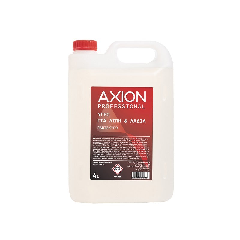 AXION ΥΓΡΟ ΓΙΑ ΛΙΠΗ ΛΑΔΙΑ 4lt