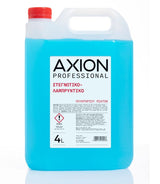 AXION ΛΑΜΠΡΥΝΤΙΚΟ ΣΤΕΓΝΩΤΙΚΟ ΠΛΥΝΤΗΡΙΟΥ ΠΙΑΤΩΝ 4lt