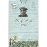 ΦΙΛΤΡΑΚΙΑ ΠΑΠΠΟΥ ΓΑΛΑΖΙΟ EXTRA SLIM 5.5mm