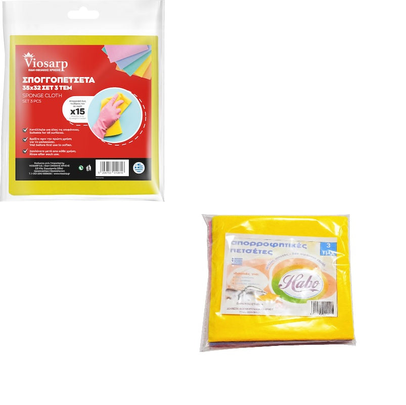 ΠΟΛΥΠΕΤΣΕΤΑ ΣΕΤ 3ΤΕΜ