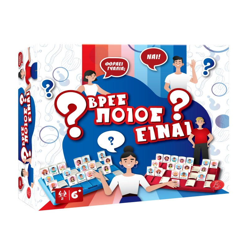 ΕΠΙΤΡΑΠΕΖΙΟ ΒΡΕΣ ΠΟΙΟΣ ΕΙΝΑΙ