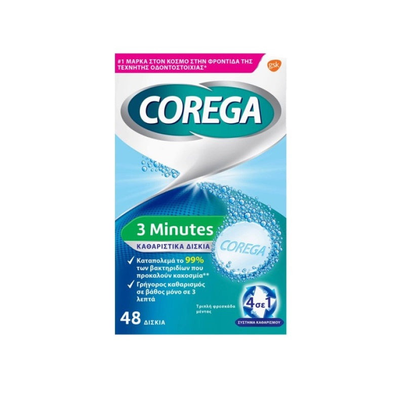 COREGA 48TABS ΚΑΘΑΡΙΣΜΟΥ ΟΔΟΝΤΟΣΤΟΙΧΙΑΣ