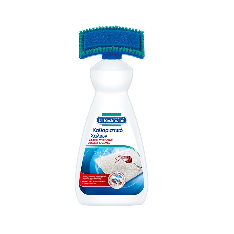 ΚΑΘΑΡΙΣΤΙΚΟ ΧΑΛΙΩΝ 650ml DrBECKMANN