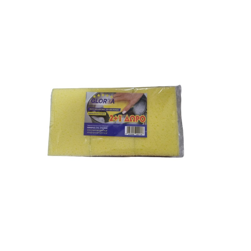 ΣΦΟΥΓΓΑΡΙ ΚΟΥΖΙΝΑΣ GIGA GLORIA 16x10x4εκ 3ΤΕΜ