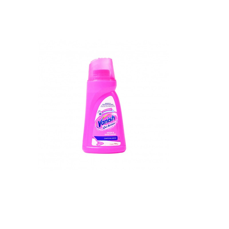 VANISH OXI ACTION ΥΓΡΟ ΧΑΛΙΩΝ & ΤΑΠΕΤΣΑΡΙΑΣ 1lt