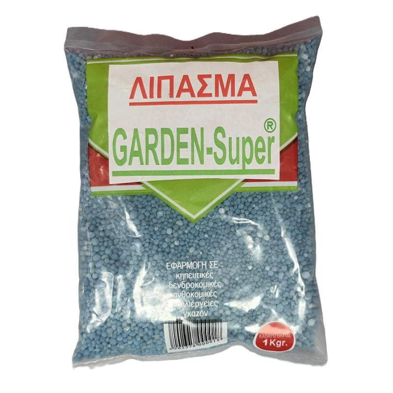 ΛΙΠΑΣΜΑ ΣΕ ΚΟΚΚΟΥΣ GARDEN SUPER 1kg