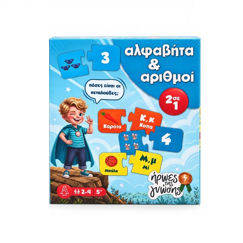 ΠΑΙΧΝΙΔΙ ΑΛΦΑΒΗΤΑ ΚΑΙ ΑΡΙΘΜΟΙ 2ΣΕ1