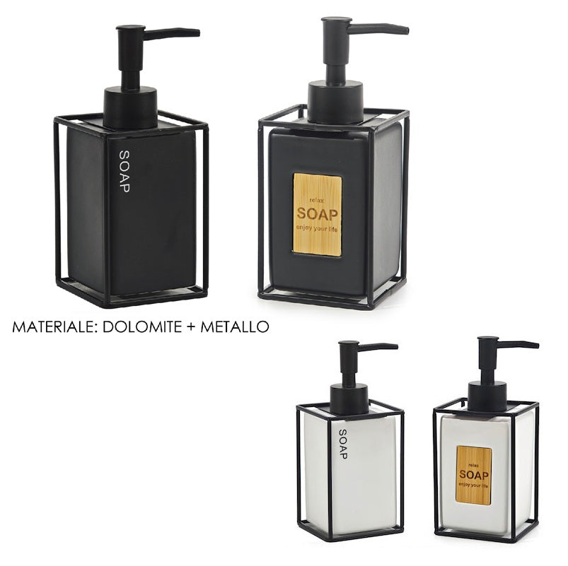 ΝΤΙΣΠΕΝΣΕΡ ΜΠΑΝΙΟΥ ΚΕΡΑΜΙΚΟ 300ml ΜΕ ΜΕΤΑΛΛΙΚΗ ΒΑΣΗ