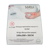 ΚΑΛΥΜΜΑ ΠΡΟΣΤΑΣΙΑΣ ΣΤΡΩΜΑΤΟΣ 120x200cm ULTRA SIDIRELA