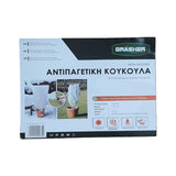 ΚΑΛΥΜΜΑ ΦΥΤΩΝ HDPE 160x250cm ΜΕ ΚΟΡΔΟΝΙ