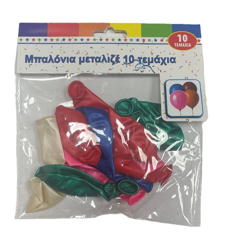 ΜΠΑΛΟΝΙΑ 10ΤΕΜ ΜΕΤΑΛΛΙΖΕ
