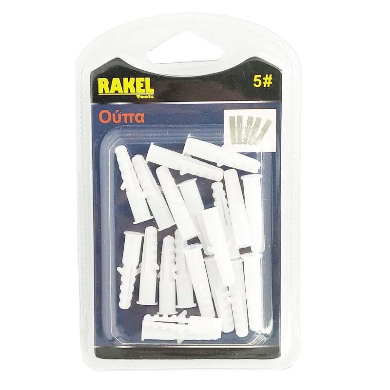 ΟΥΠΑ 30mm ΣΕΤ