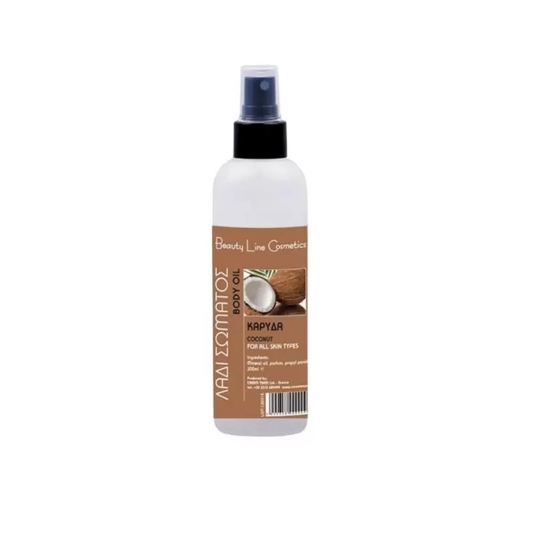 ΛΑΔΙ ΣΩΜΑΤΟΣ 200ml ΚΑΡΥΔΑ SPRAY