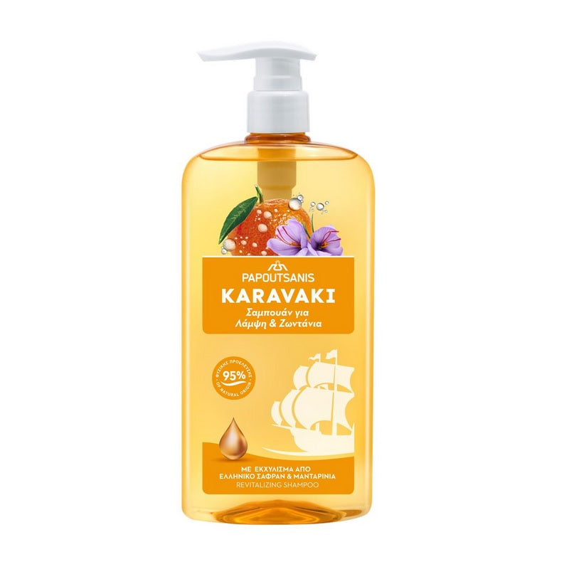 ΠΑΠΟΥΤΣΑΝΗΣ ΣΑΜΠΟΥΑΝ ΜΕ ΑΝΤΛΙΑ 600ml ΛΑΜΨΗ & ΖΩΝΤΑΝΙΑ