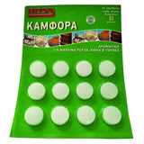 ΚΑΜΦΟΡΑ BOSS 12ΤΕΜ ΤΑΜΠΛΕΤΕΣ