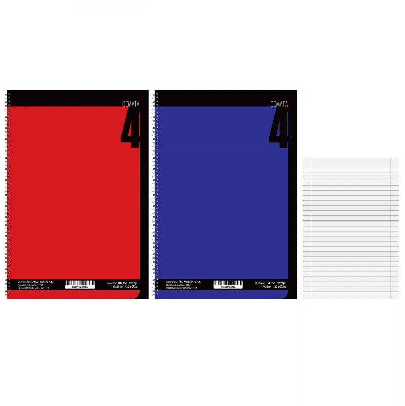 ΣΠΙΡΑΛ 4ΘΕΜ SOLID COLOR