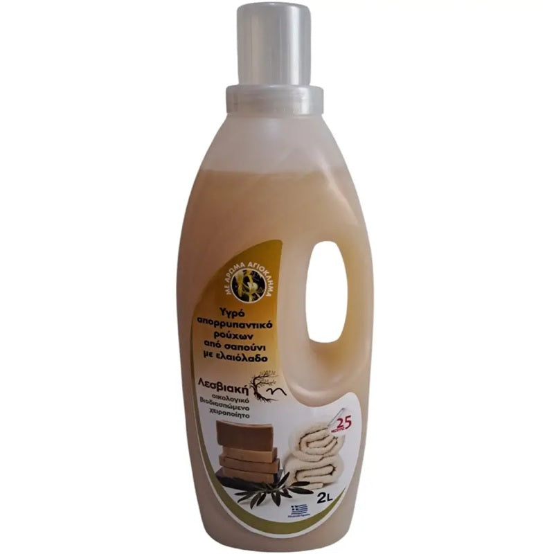 ΛΕΣΒΙΑΚΗ ΓΗ ΥΓΡΟ ΣΑΠΟΥΝΙ ΕΛΑΙΟΛΑΔΟΥ ΑΓΙΟΚΛΗΜΑ 2lt ΠΛΥΝΤΗΡΙΟ-ΧΕΡΙ