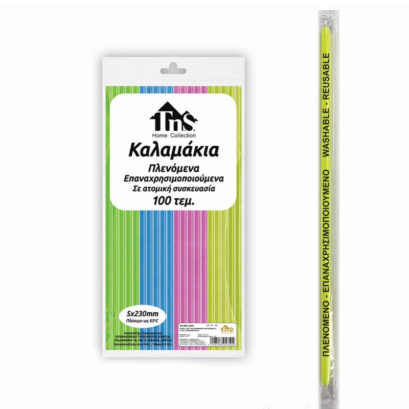 ΚΑΛΑΜΑΚΙΑ ΕΠΕΝΔΥΜΕΝΑ ΠΟΛΥΧΡΩΜΑ 100ΤΕΜ ΕΠΑΝΑΧΡΗΣΙΜΟΠΟΙΟΥΜΕΝΑ