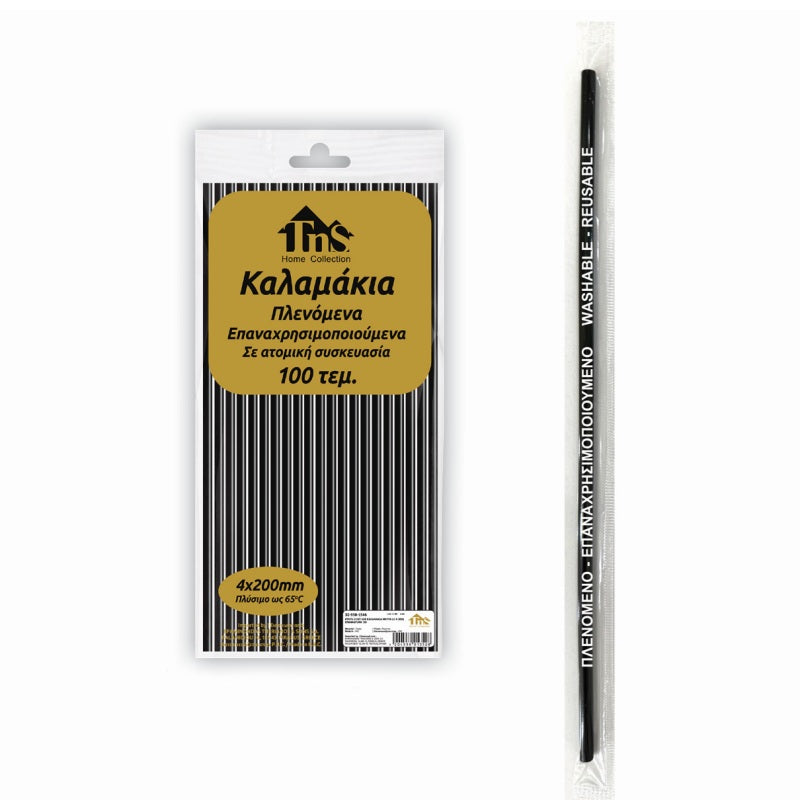 ΚΑΛΑΜΑΚΙΑ ΕΠΕΝΔΥΜΕΝΑ FREDDO 100ΤΕΜ ΜΑΥΡΑ ΕΠΑΝΑΧΡΗΣΙΜΟΠΟΙΟΥΜΕΝΑ