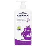 ΠΑΠΟΥΤΣΑΝΗΣ ΑΦΡΟΛΟΥΤΡΟ ΜΕ ΑΝΤΛΙΑ 750ml ΒΙΟΛΕΤΤΑ
