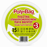 ΠΙΑΤΟ ΠΛΑΣΤΙΚΟ 22cm 15ΤΕΜ ΕΠΑΝΑΧΡΗΣΙΜΟΠΟΙΟΥΜΕΝΟ